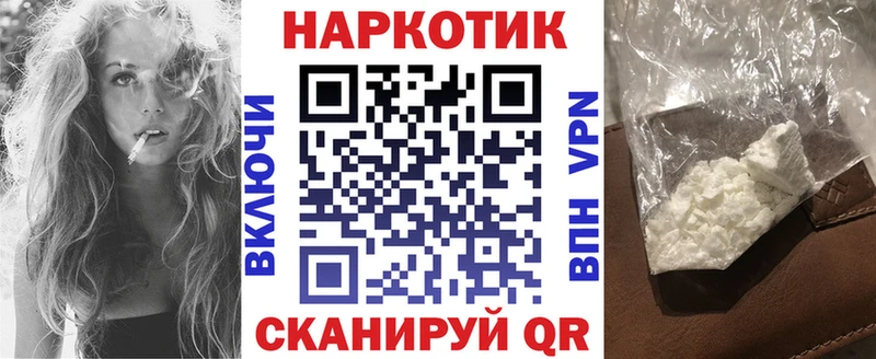 Как найти закладки Чаплыгин COCAIN Мефедрон АМФ Марихуана ГАШ Экстази APVP