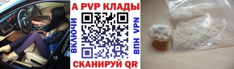 Alpha PVP кристаллы  omg маркетплейс  Чаплыгин 