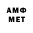 Метамфетамин Декстрометамфетамин 99.9% Randal Addison