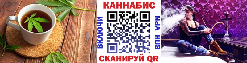 Еда ТГК марихуана  Чаплыгин 