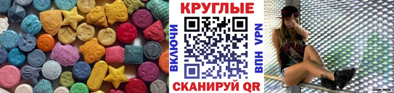 ЭКСТАЗИ Punisher  купить   блэк спрут зеркало  Чаплыгин 