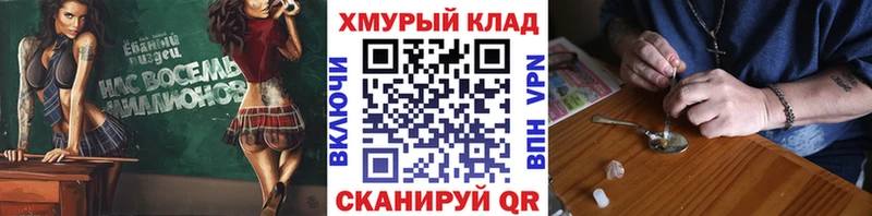 мега tor Чаплыгин ГЕРОИН Афган