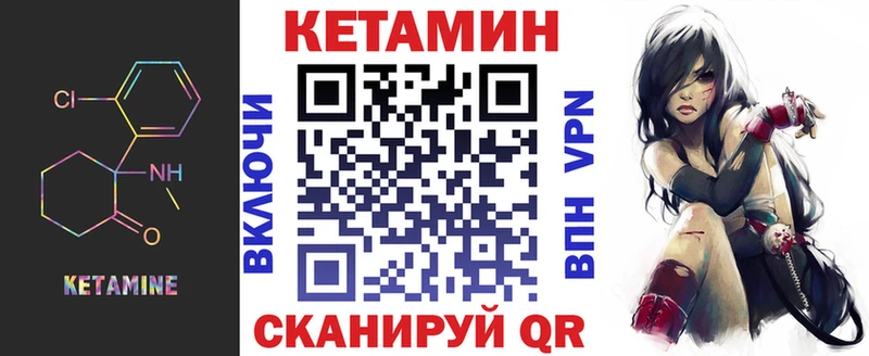 маркетплейс состав  Чаплыгин  Кетамин ketamine  дарнет шоп 