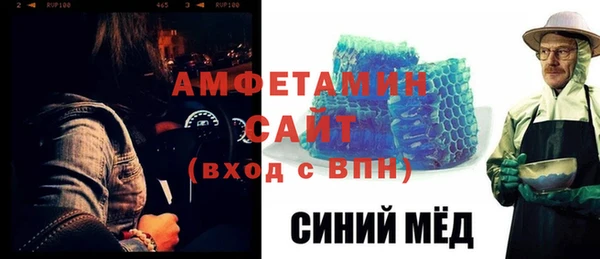 синтетический гашиш Алзамай