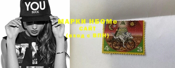 синтетический гашиш Алзамай