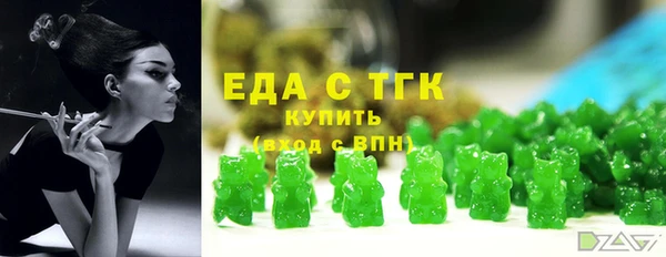 бутират Михайловск
