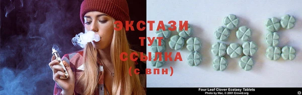 синтетический гашиш Алзамай