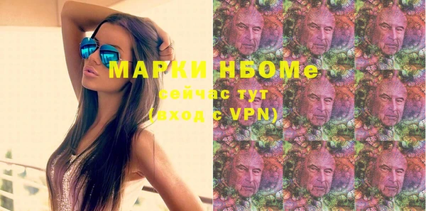 синтетический гашиш Алзамай