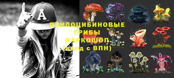 синтетический гашиш Алзамай