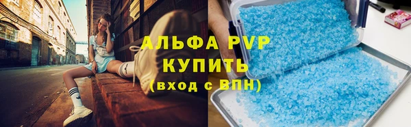 синтетический гашиш Алзамай