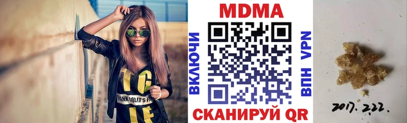 гидра tor Чаплыгин MDMA crystal