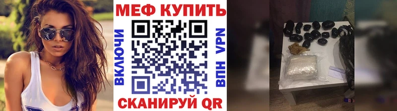 хочу   Чаплыгин  Мефедрон mephedrone 