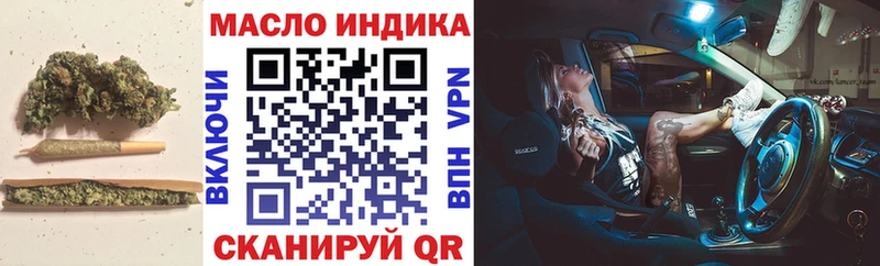 ТГК концентрат  hydra ТОР  Чаплыгин  дарнет шоп 